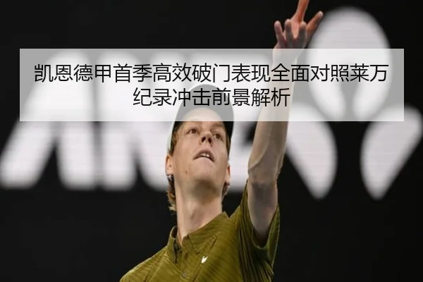 img_1783024230208_999_0_781.jpg（kaiyun）