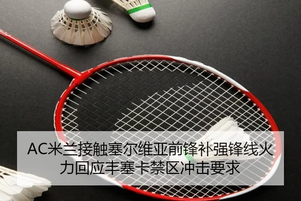 img_1783368432956_2792_0_910.jpg（kaiyun）